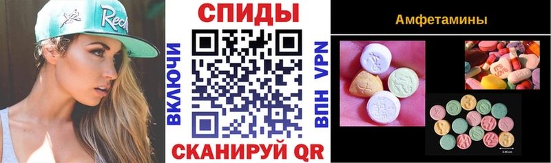 блэк спрут tor  Свирск  АМФ Premium 
