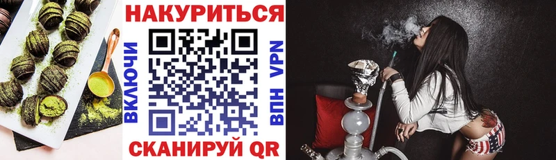 ссылка на мегу Свирск Печенье с ТГК марихуана