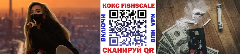 сколько стоит  Свирск  КОКАИН Эквадор 