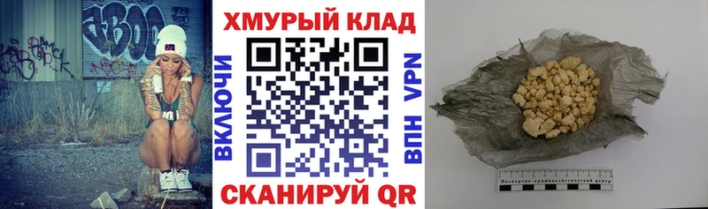 Героин афганец  Свирск 