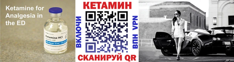 Кетамин VHQ  Свирск 