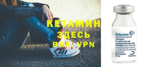 альфа пвп Семилуки