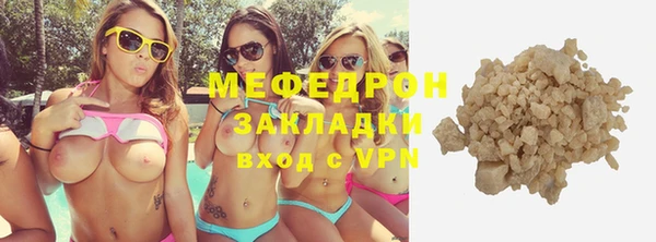 бошки Зеленокумск