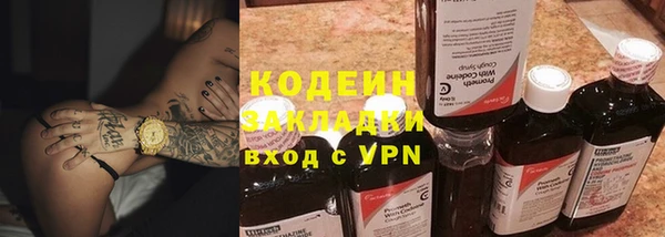 мдма Семикаракорск