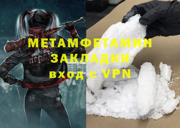 гидра Зерноград