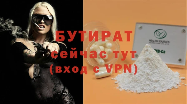 альфа пвп Семилуки
