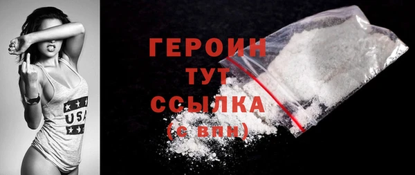 гидра Зерноград