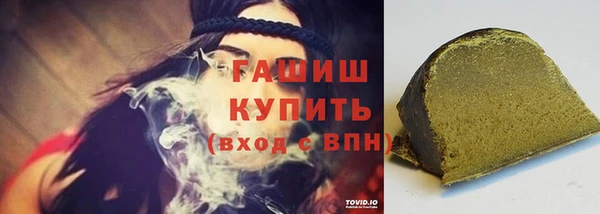бошки Зеленокумск