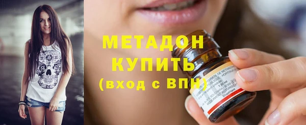 бошки Зеленокумск