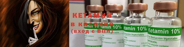 бошки Зеленокумск