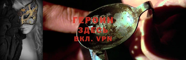 гидра Зерноград