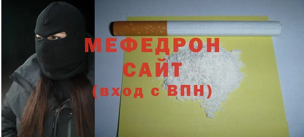 бошки Зеленокумск