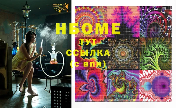 бошки Зеленокумск