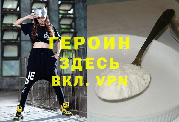 гидра Зерноград