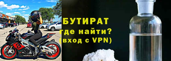 гидра Зерноград