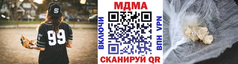 MDMA кристаллы  Свирск 