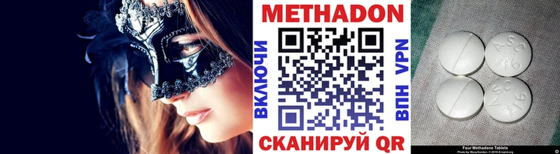 где купить   кракен маркетплейс  Метадон кристалл  Свирск 