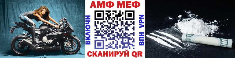 МЕГА онион  Свирск  Первитин пудра 