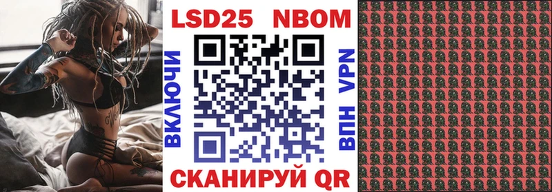 Наркотические марки 1,8мг  Свирск 