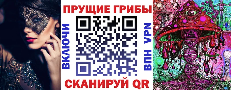 МЕГА ТОР Свирск Псилоцибиновые грибы GOLDEN TEACHER