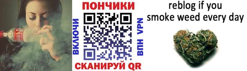 купить закладку  Свирск  Канабис план 